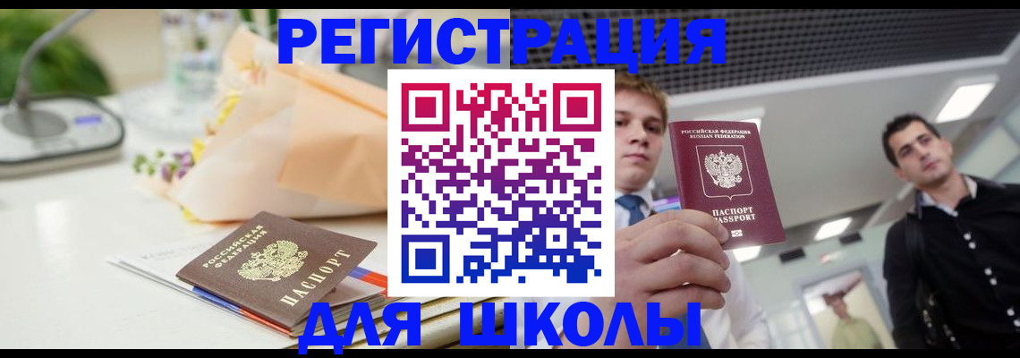 пропишу в квартире в Ижевске